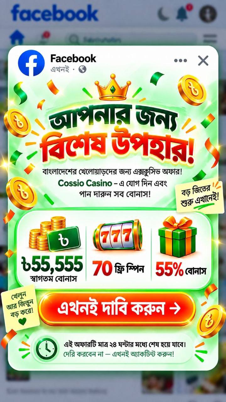 TAKA200 স্লাইড 2
