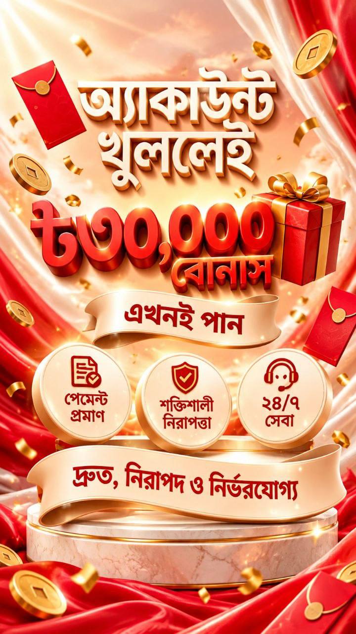 TAKA200 স্লাইড 3