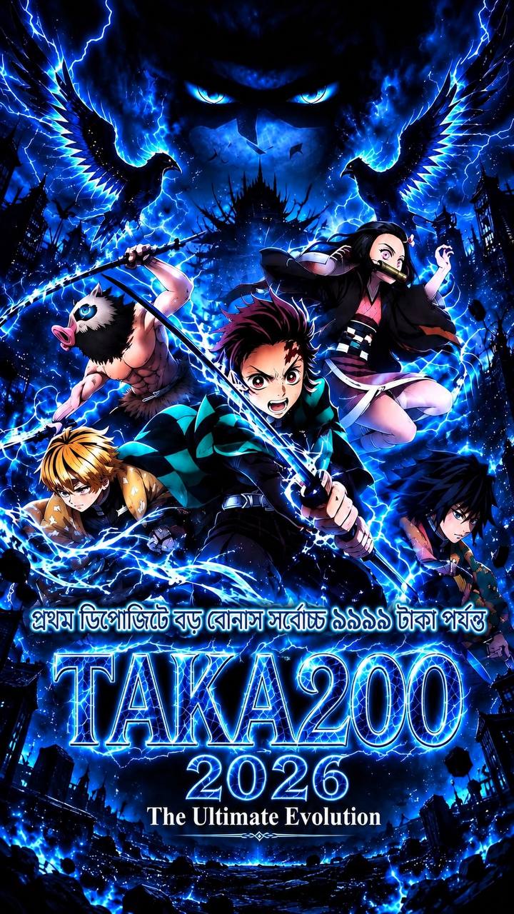 TAKA200 স্লাইড 5